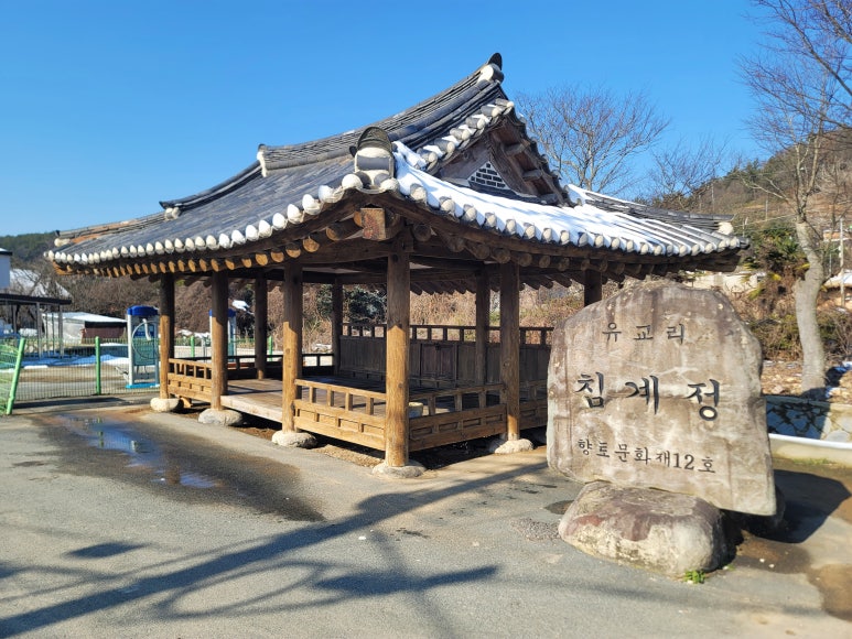 카페유교 이미지