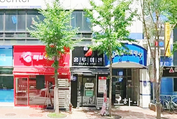 홍루이젠우 이미지