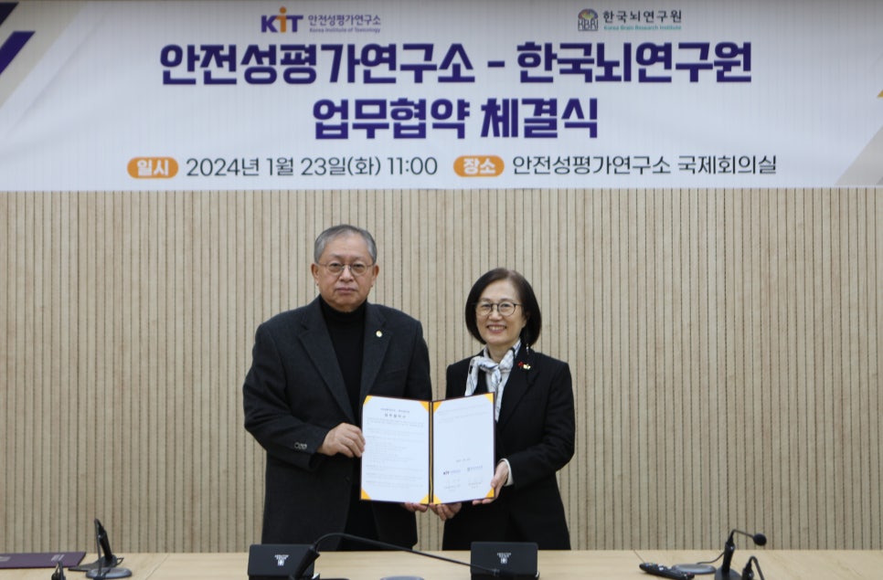 한국직업환경연구소 이미지