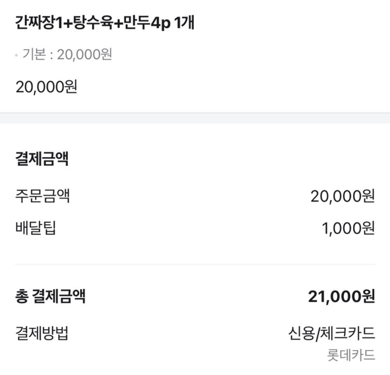 대가호 이미지