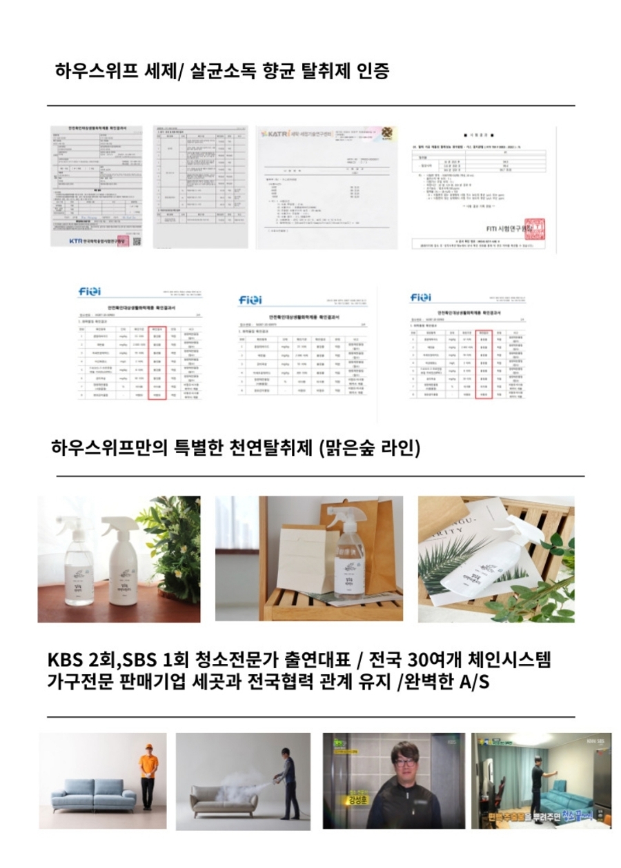 세탁하우스 이미지