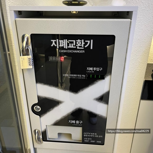 돈업 이미지