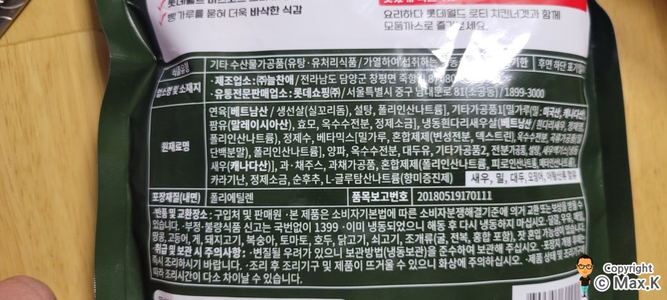 (주) 늘찬애 이미지