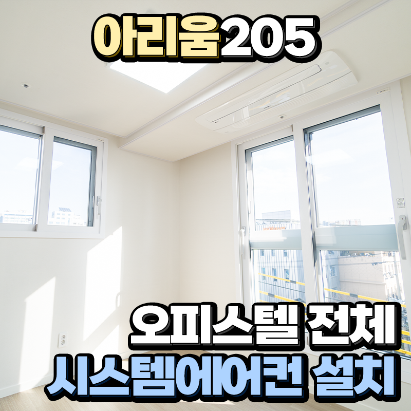 (주)아리움 이미지