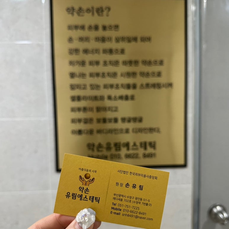 유림에너지 이미지