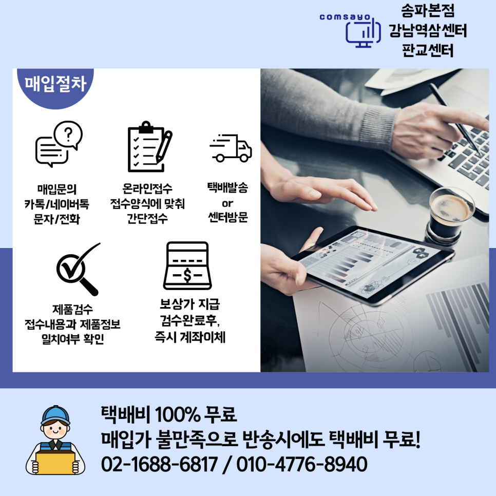 컴사요 이미지