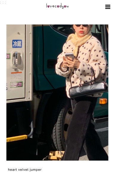 러브코드유 이미지