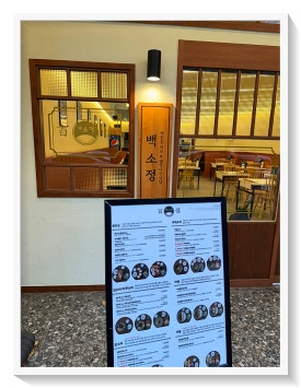 정성카츠수완점 이미지