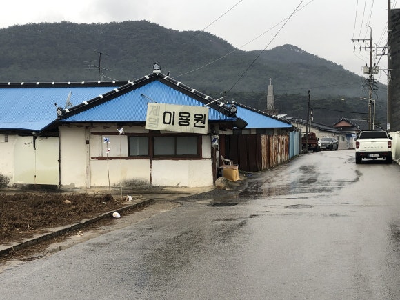 부안이용원 이미지