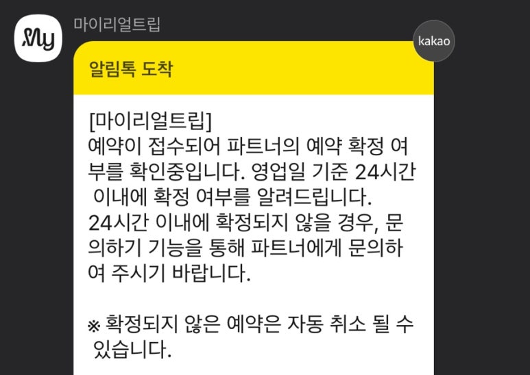 여행한그릇 이미지