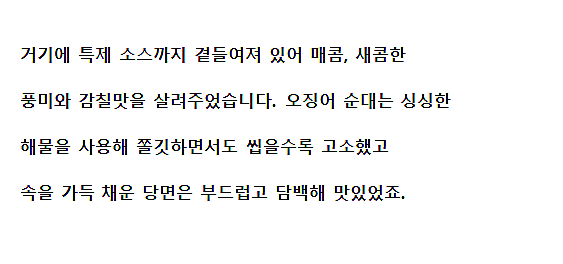 진미회관 이미지