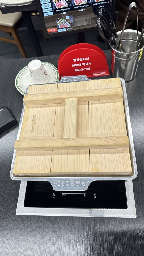 일공공샤브편백찜 금촌점 이미지