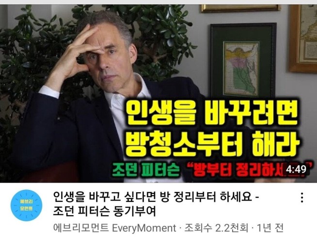 청소도둑 이미지
