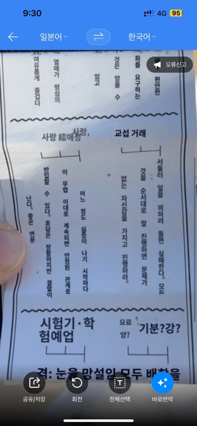 행복한아라네 이미지