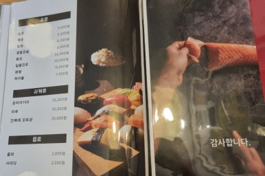 성스시 이미지