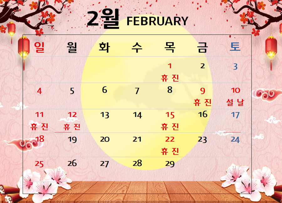 로뎀치과 이미지