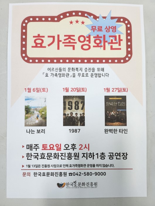 카페효차 이미지