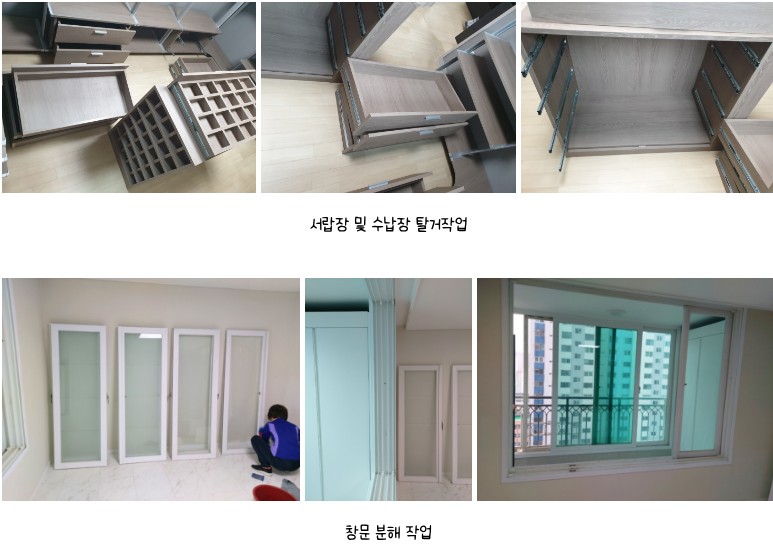 로하스클리닝 이미지