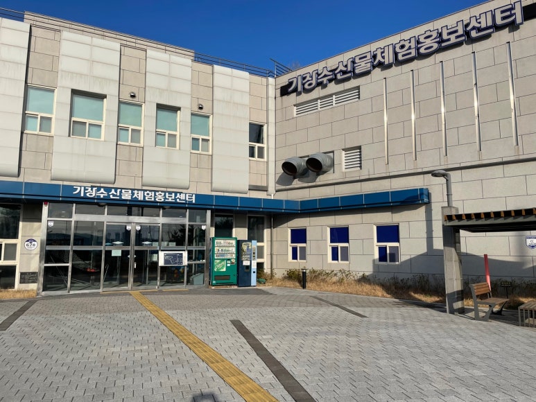 기장바다수산 이미지