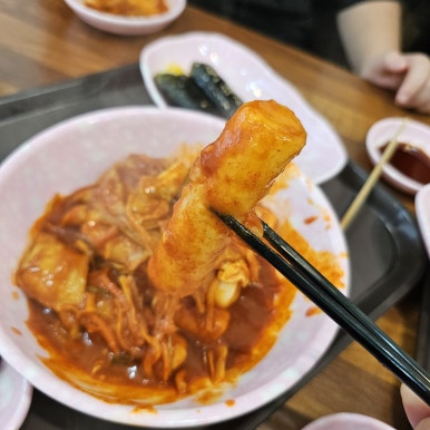 세종김밥떡볶이 이미지