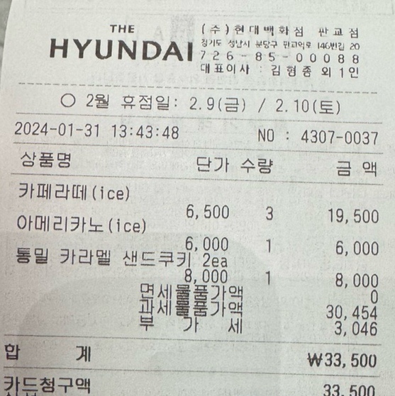 카페 까누누레 이미지