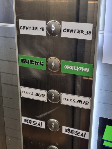 센터18 사진 2