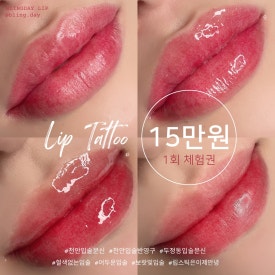 블링데이 이미지