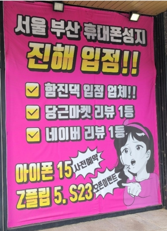 시네마통신 이미지