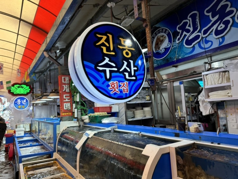 찐수산창원 이미지