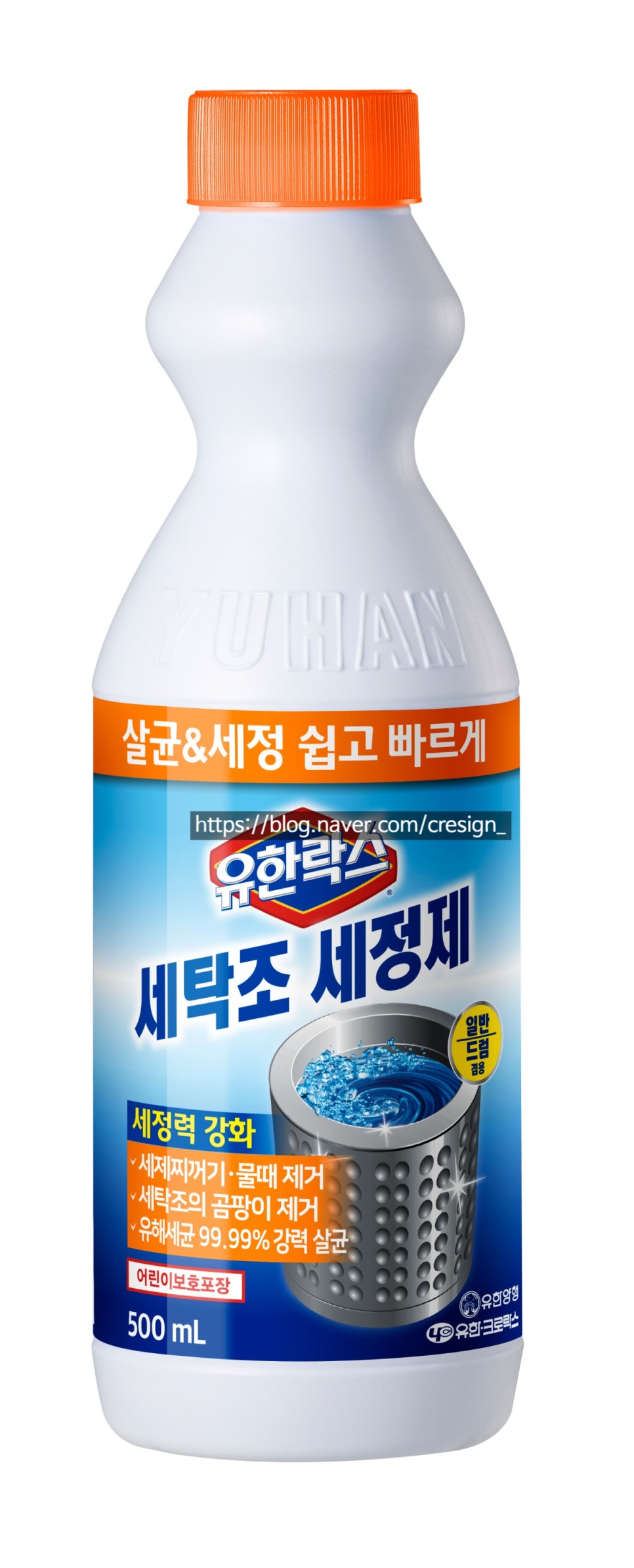 유한페키지 이미지