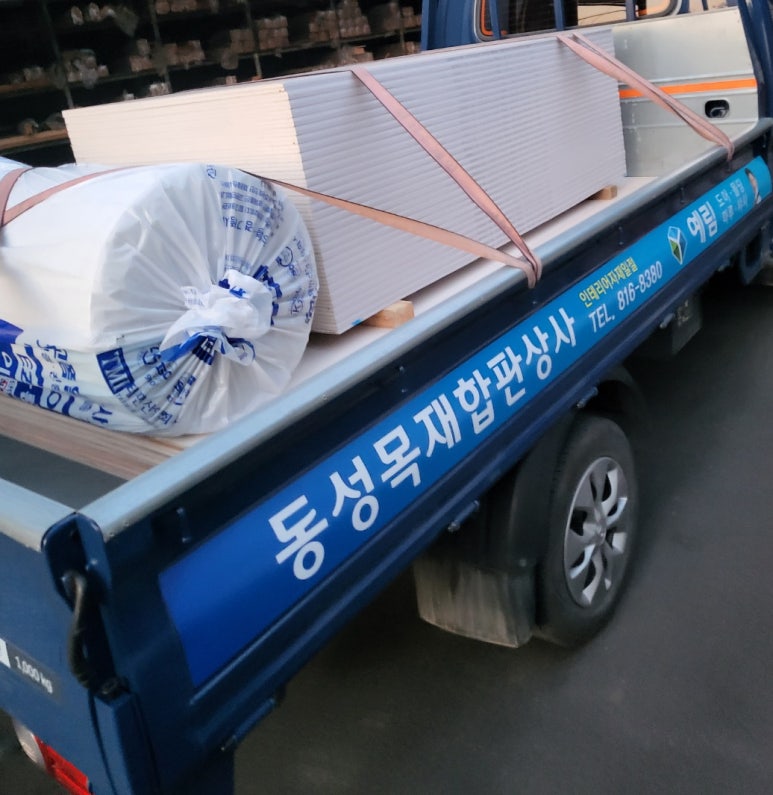동성철물상사 이미지