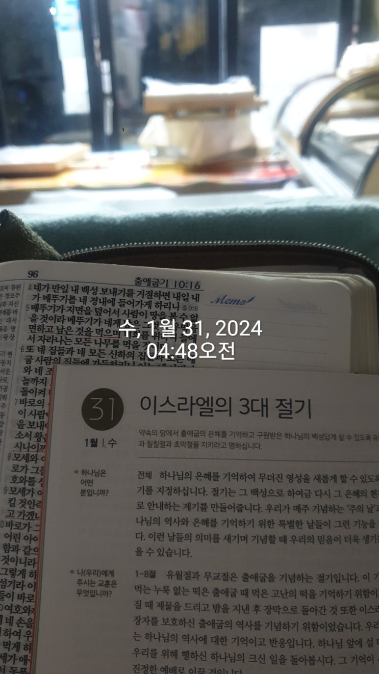 산들바람떡집 이미지