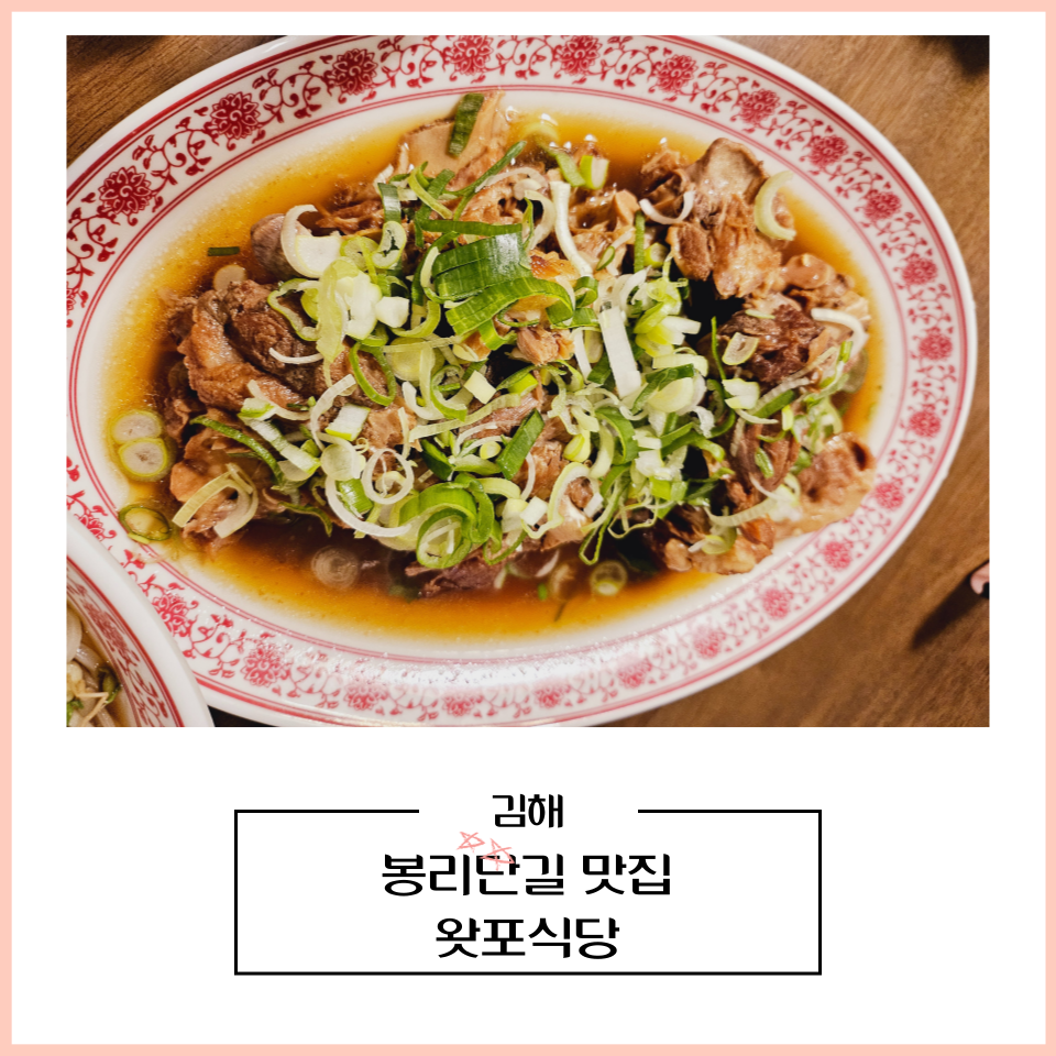 왓포식당 이미지