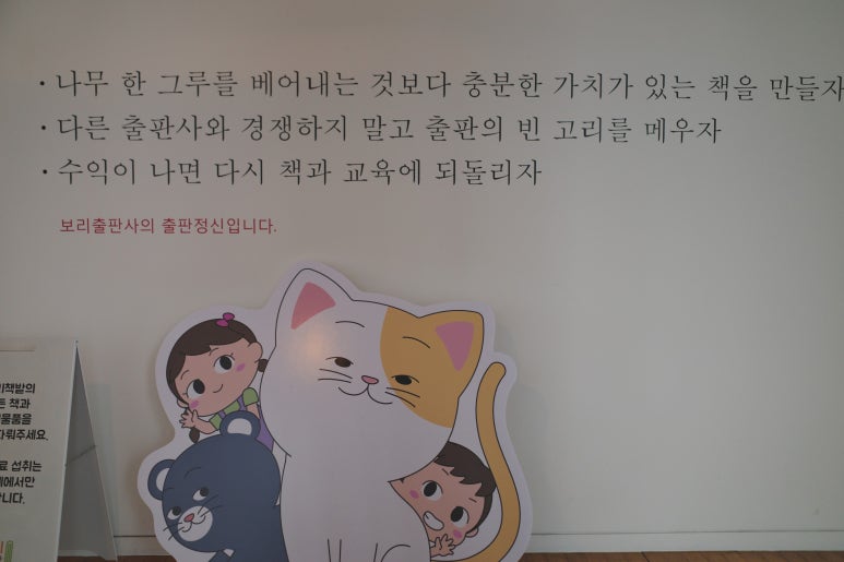 보리책방 이미지