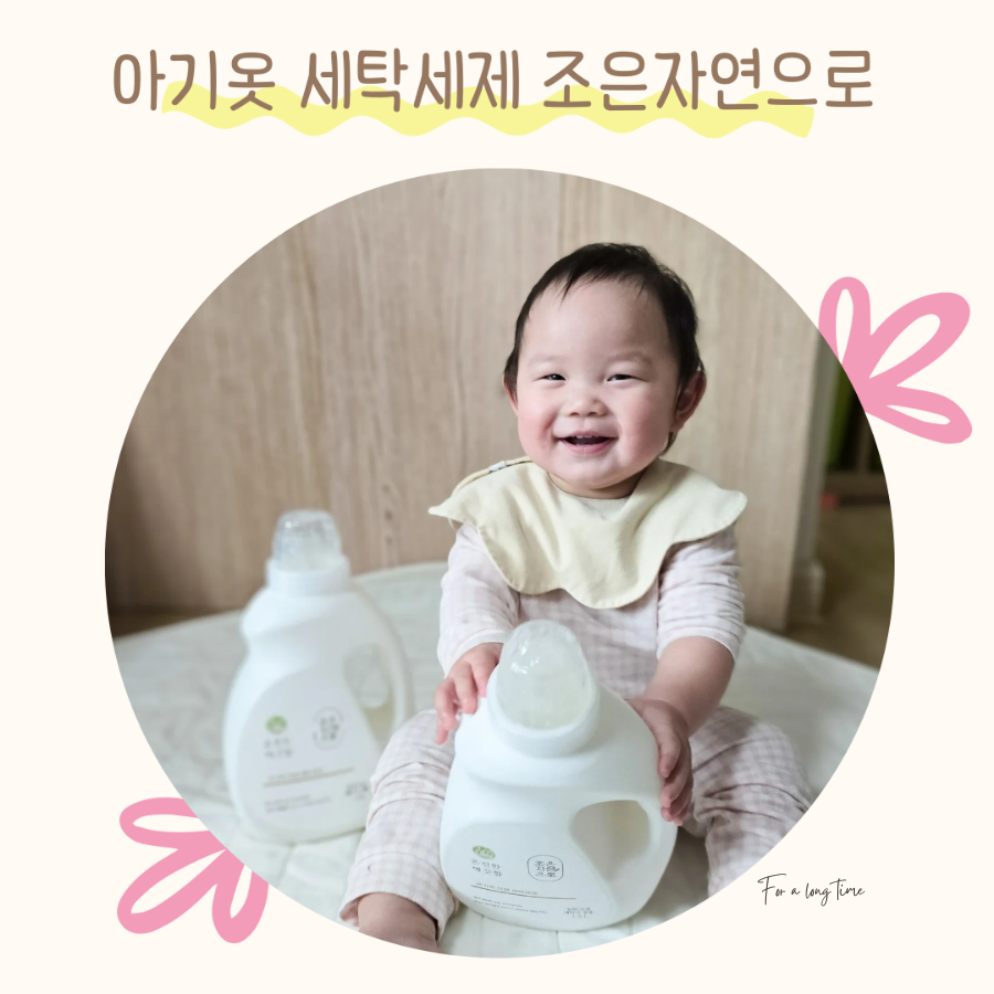 조은세탁 이미지