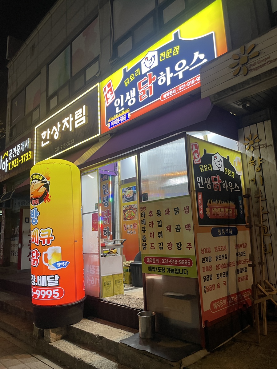 우리마트가좌 이미지