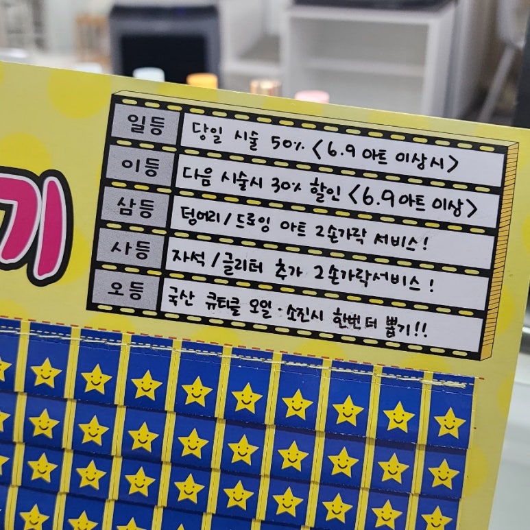 네일혜주네 이미지