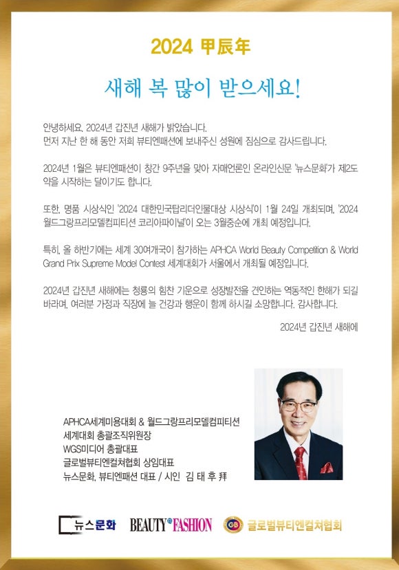 뷰티엔뷰티 이미지