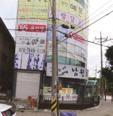 날아라 현수막 달려라 간판 이미지