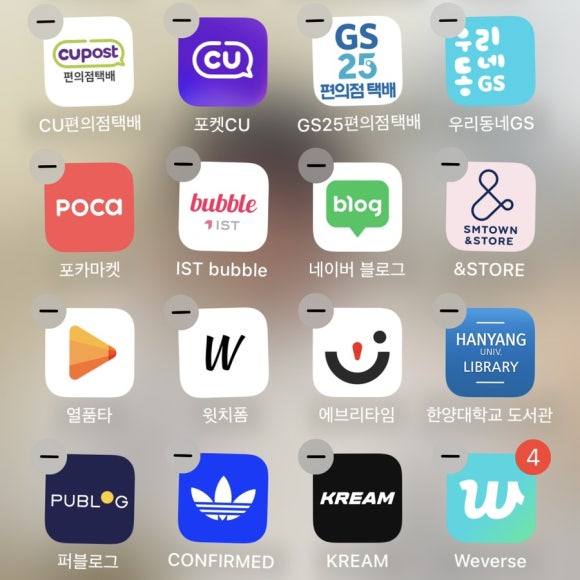 은석마켓 이미지
