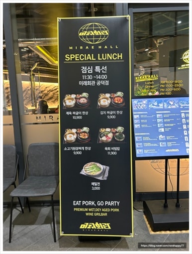 고기회관 이미지