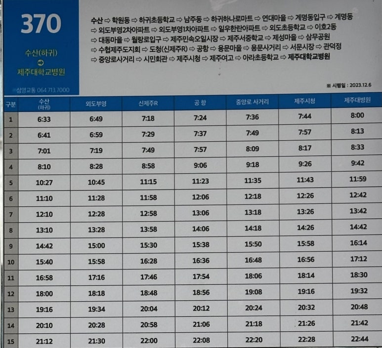 일우마트 이미지