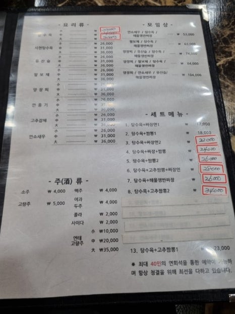 하동각 이미지