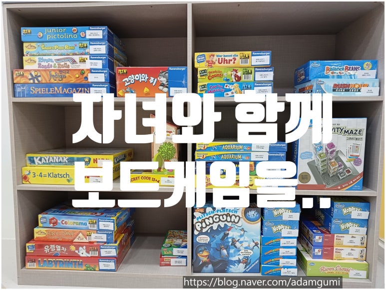 아담리즈놀이수학학원 이미지