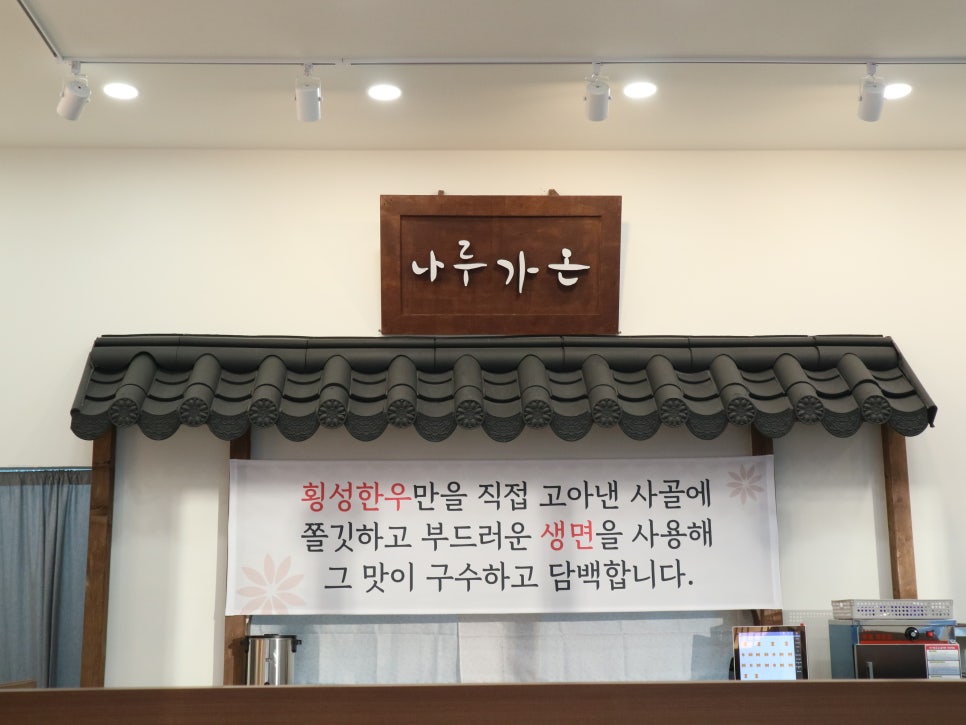 가온인테리어 이미지