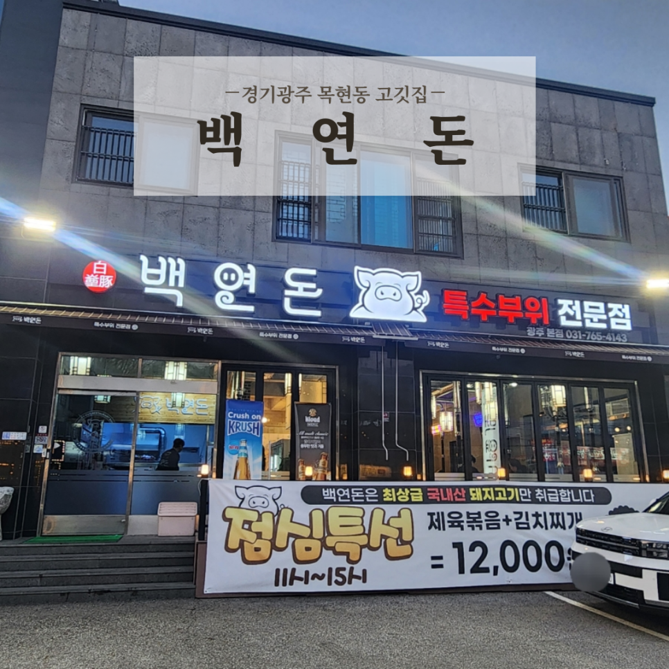 경기특수(주) 이미지