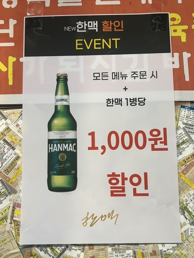 시지고기마트정육식당 이미지
