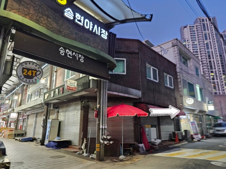 (유)송현 이미지
