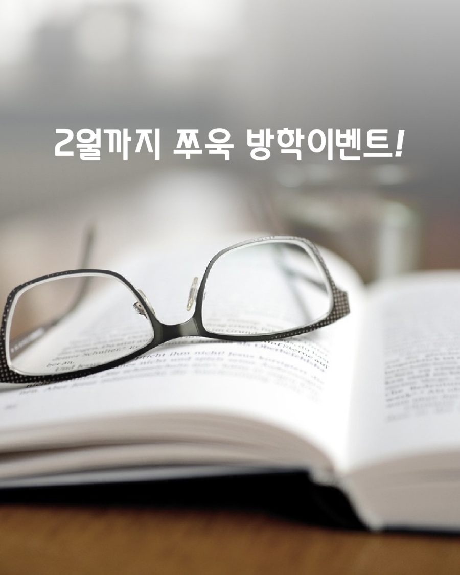 위넌스터디카페일산 이미지