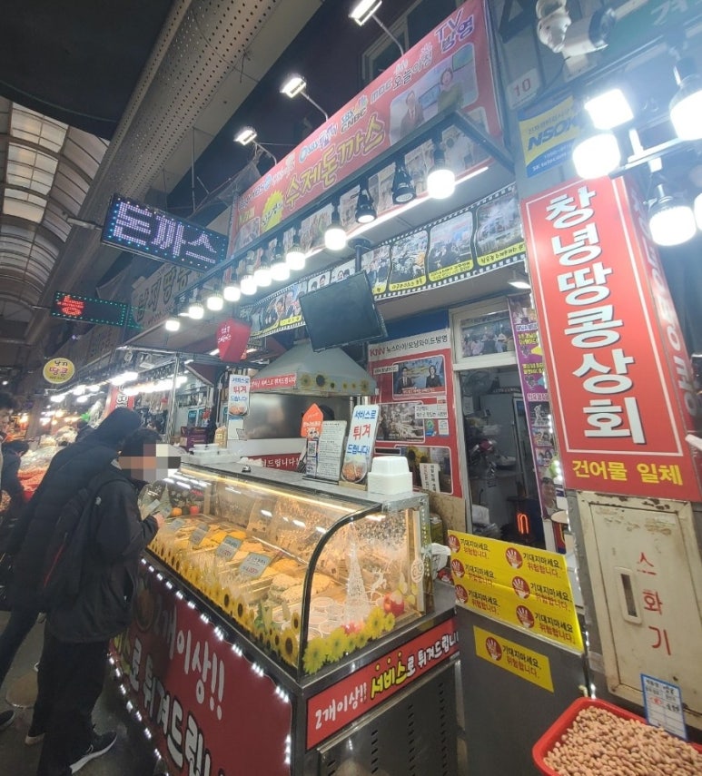 신유경수제돈까스 이미지